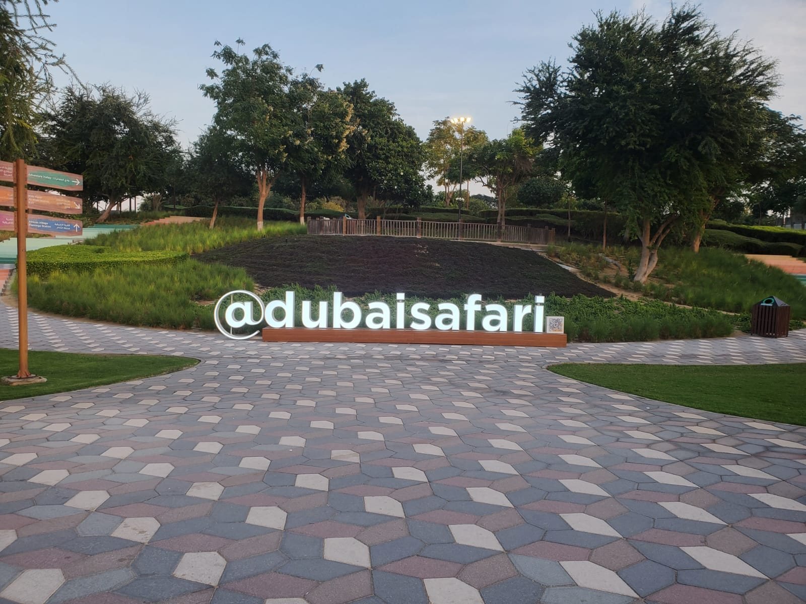 The entrance of Dubai Safari Park in Al Warqa 5, Dubai
