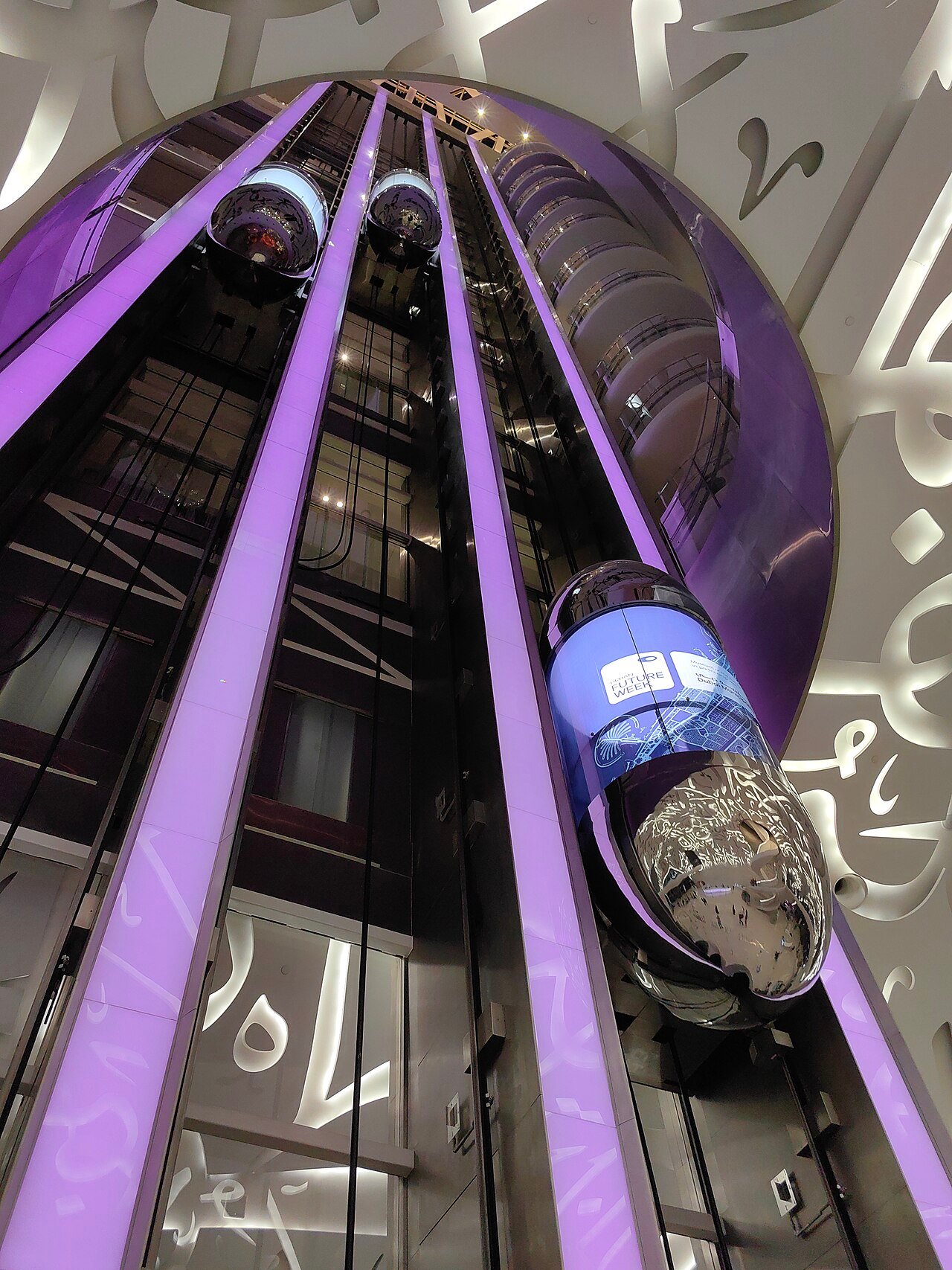 Museum of the Future Dubai exterior from another angle showing Arabic calligraphy