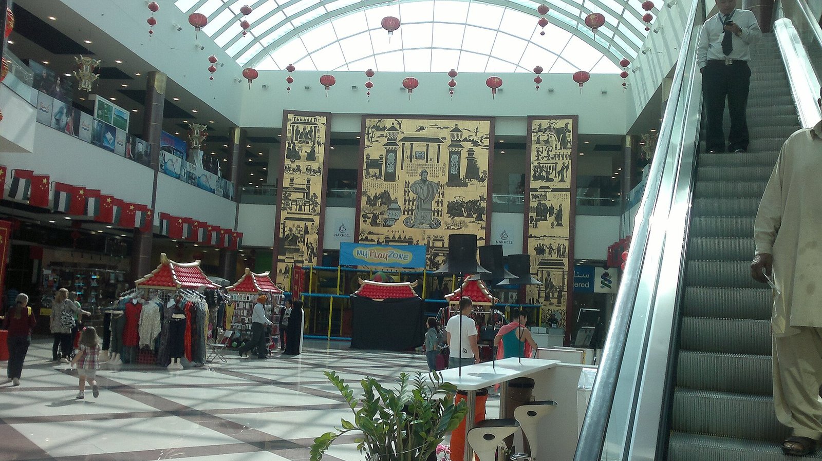 International City Dubai